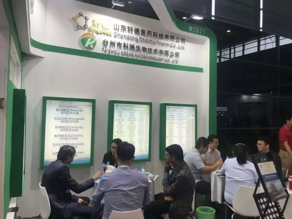 公司参展