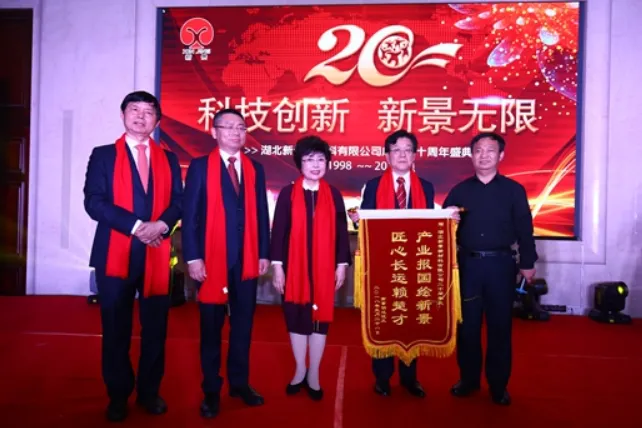 公司活动