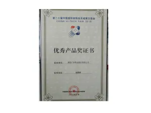 其他证书