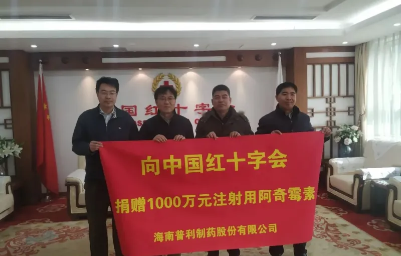 公司活动