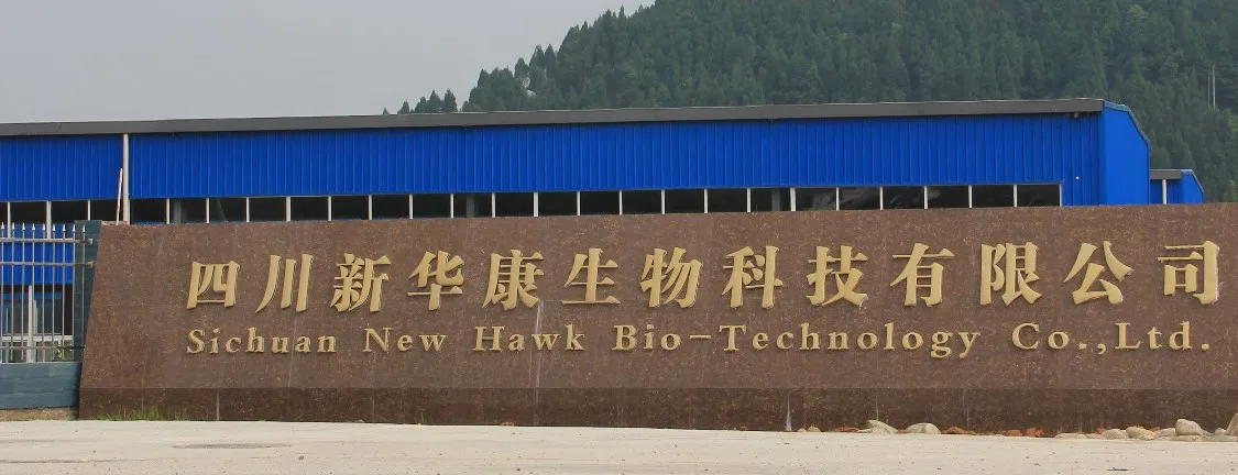 厂房大门