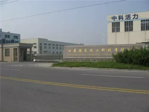 厂房大门