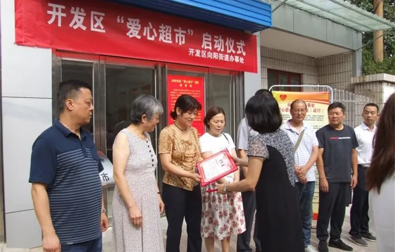 公司活动
