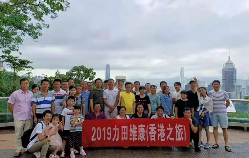 公司活动