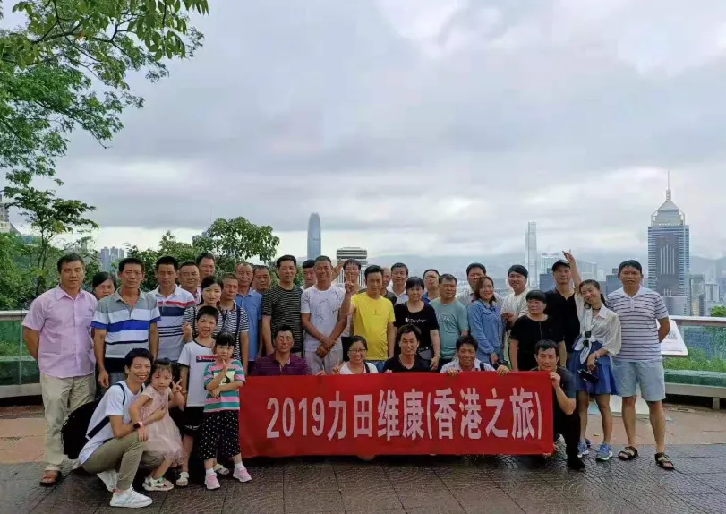 公司活动