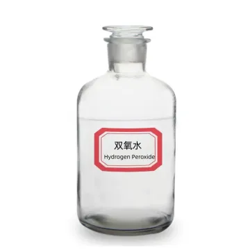 双氧水