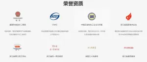 其他证书