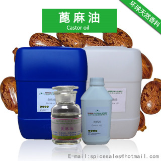 蓖麻油