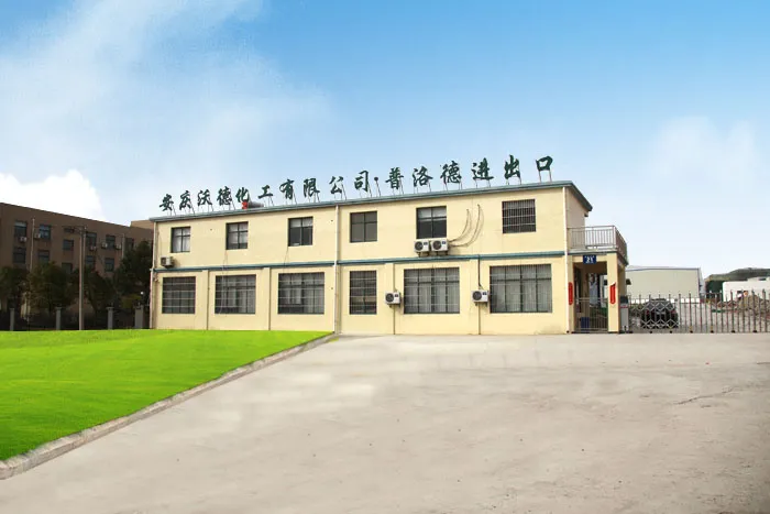 厂房大门