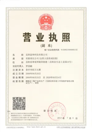 其他证书