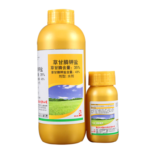 草甘膦