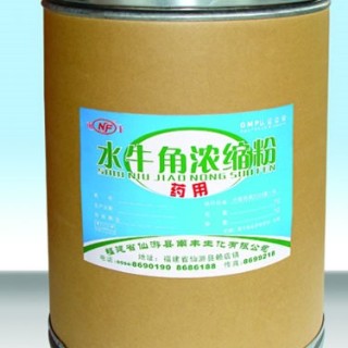 水牛角浓缩粉