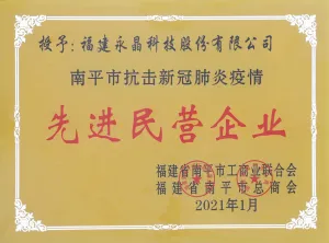 荣誉证书