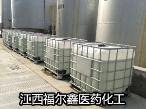 四羟甲基氯化磷脲缩体