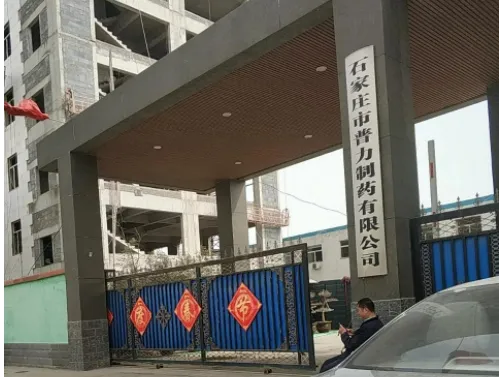 厂房大门