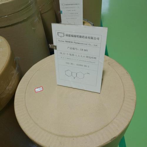 3-氨基-1,2,3,4-四氢咔唑