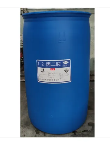 1,2-丙二胺