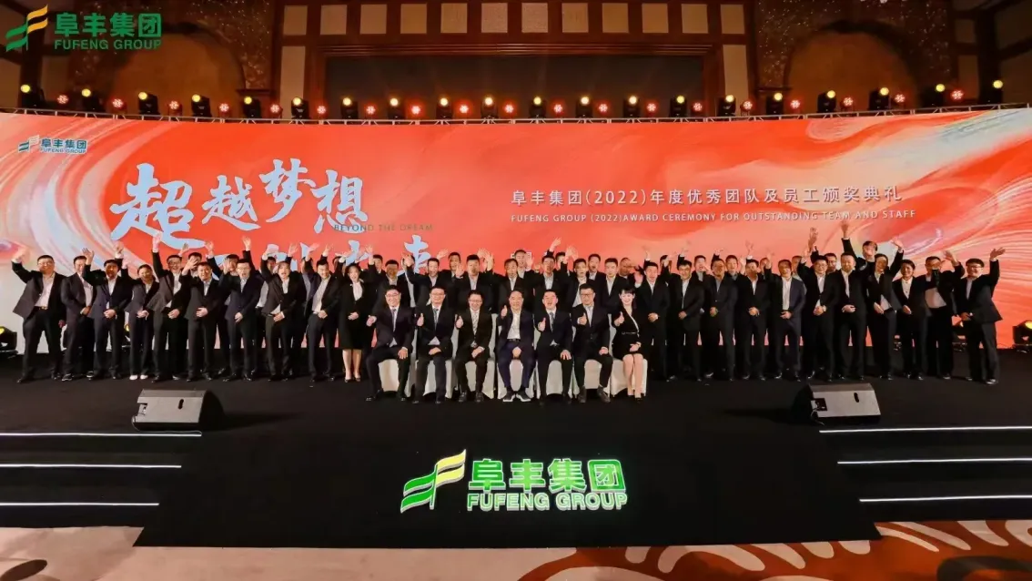 公司活动