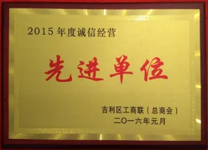 其他证书