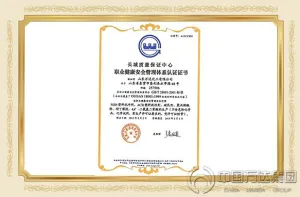 OHSAS