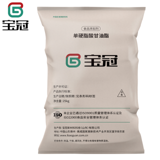 硬脂酸甘油酯