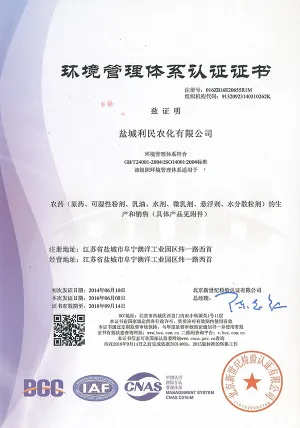 ISO14001