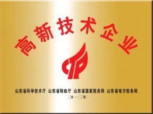 其他证书