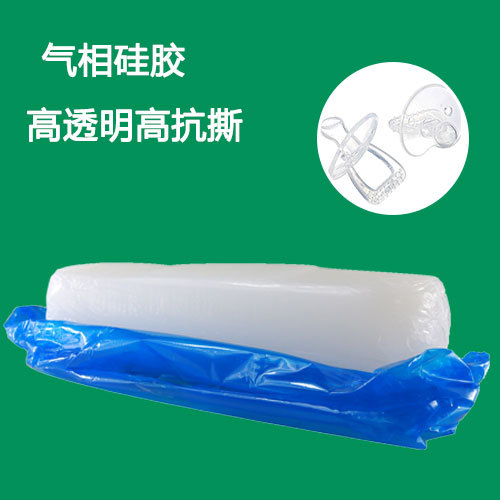 气相硅胶