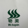 浙江物美生物科技有限公司