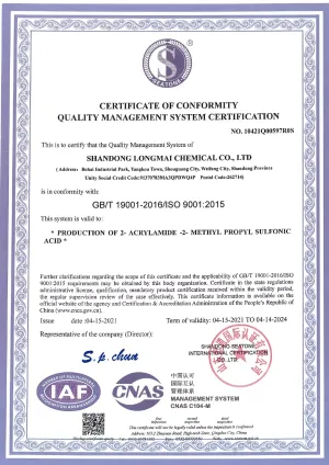 ISO9001(英文)