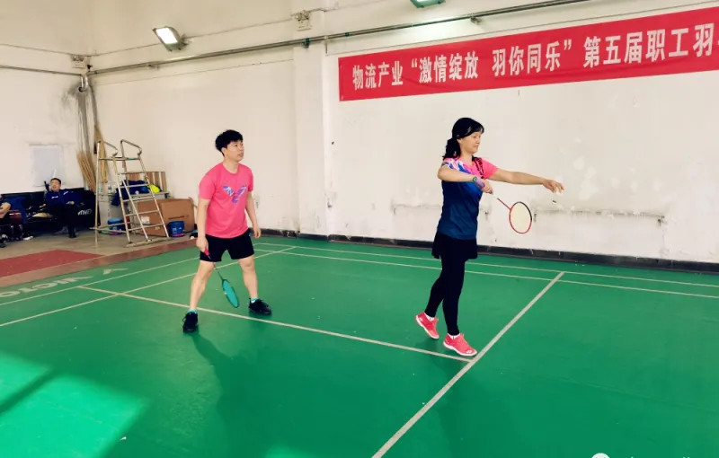 公司活动