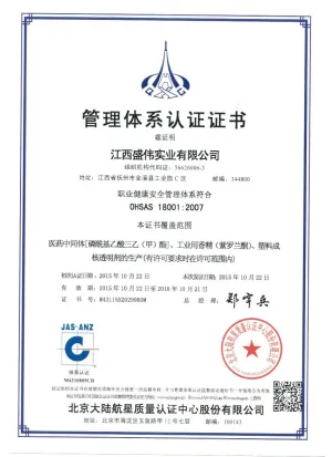 OHSAS