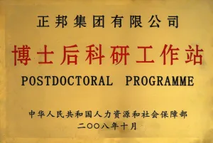 其他证书
