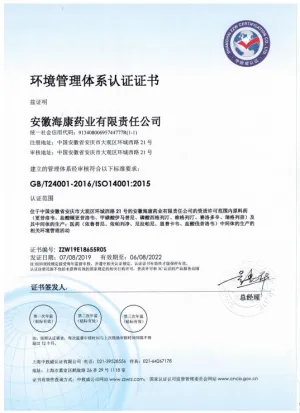 ISO14001
