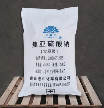 焦亚硫酸钠(食品级)