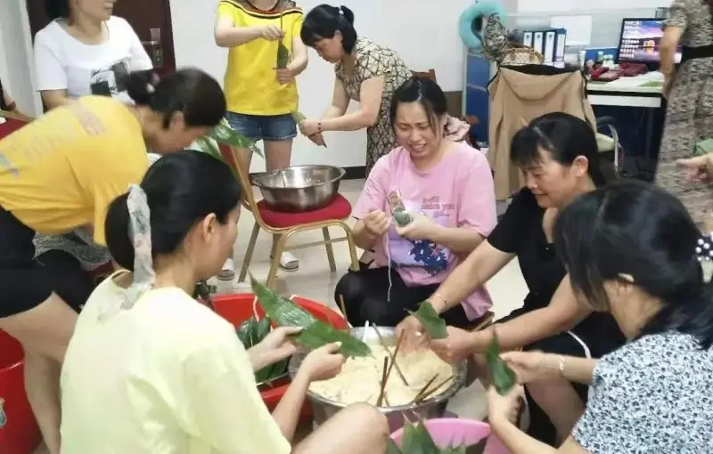 公司活动