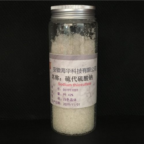 硫代硫酸钠