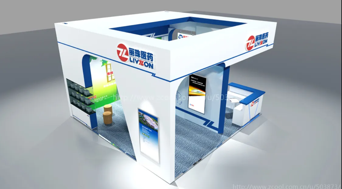 公司参展