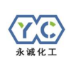 新沂市永诚化工有限公司