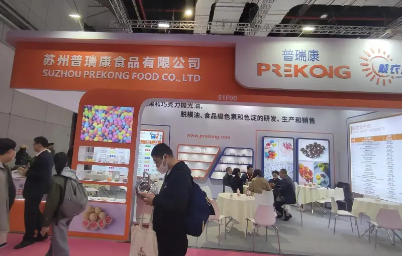 公司参展