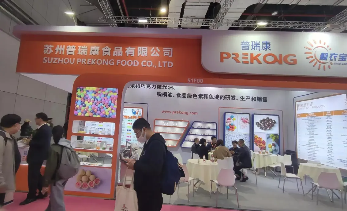 公司参展