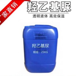 羟乙基脲