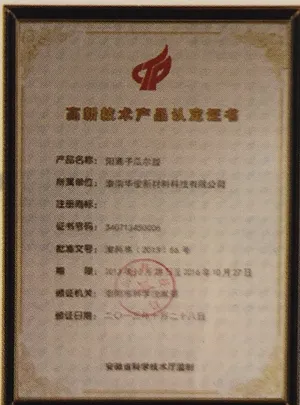 荣誉证书