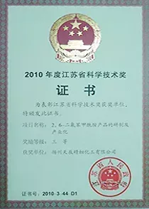 其他证书