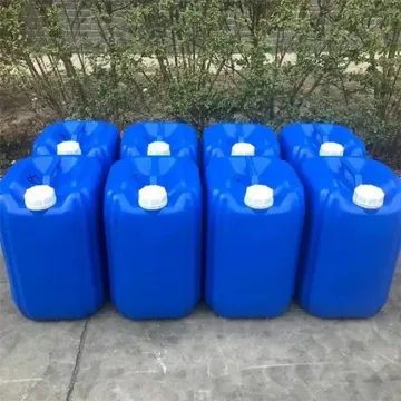 氨基三亚甲基膦酸/ATMP/次氮基三亚甲基磷酸