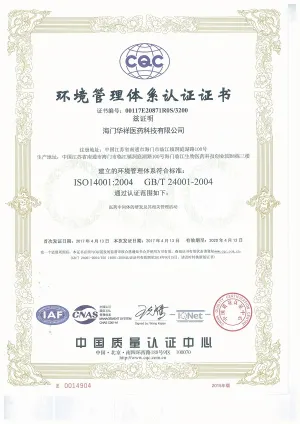 ISO14001