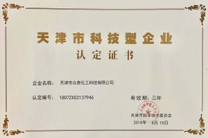 荣誉证书