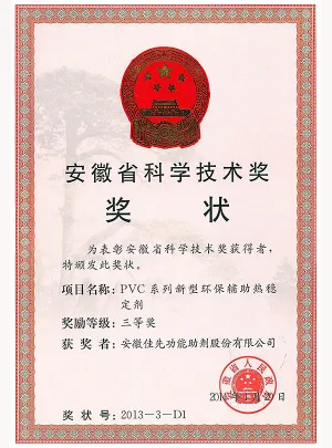 其他证书