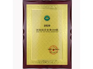 荣誉证书