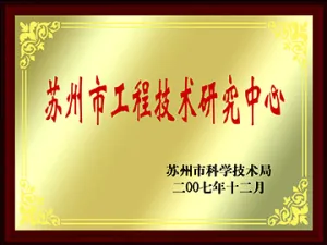 其他证书